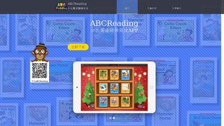 ABC Reading APP官网