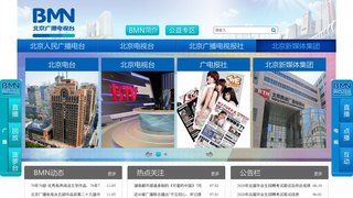 北京卫视官网