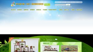 北京园博园官网