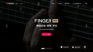 Finger APP官网