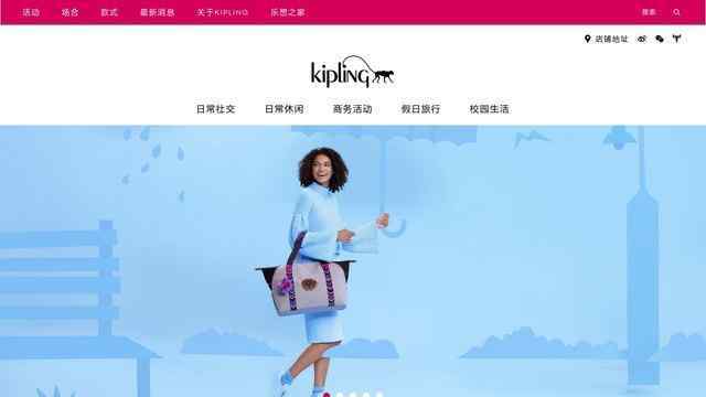 kipling中国官网