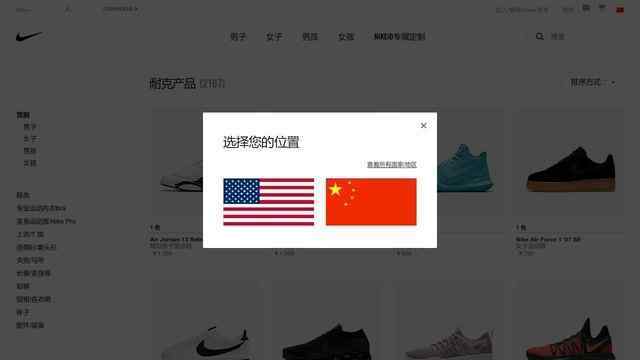 耐克官方网站首页,耐克官方网站专卖店,Nike中国官方商城