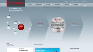东杰软件官网