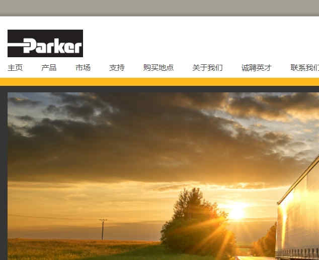 美国parker中国官网