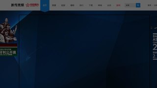 中国体育APP官网