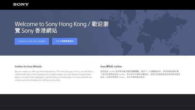 索尼笔记本香港官网